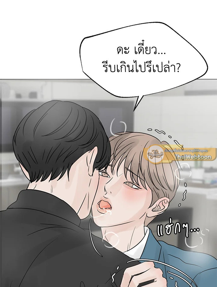 หน้า 75