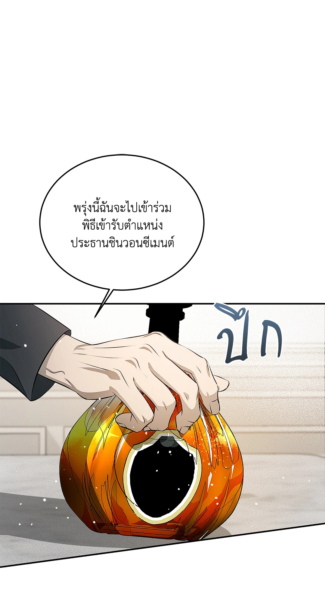 หน้า 60
