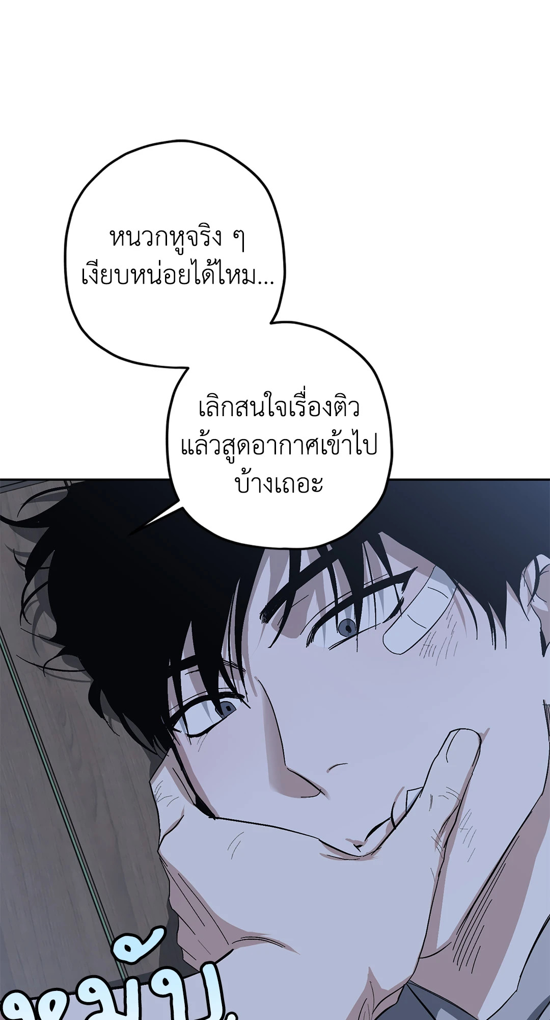 หน้า 55
