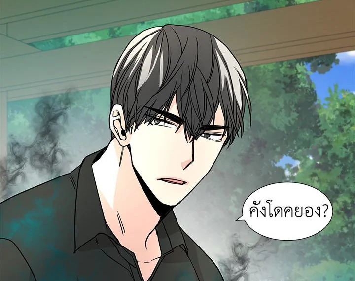 หน้า 80