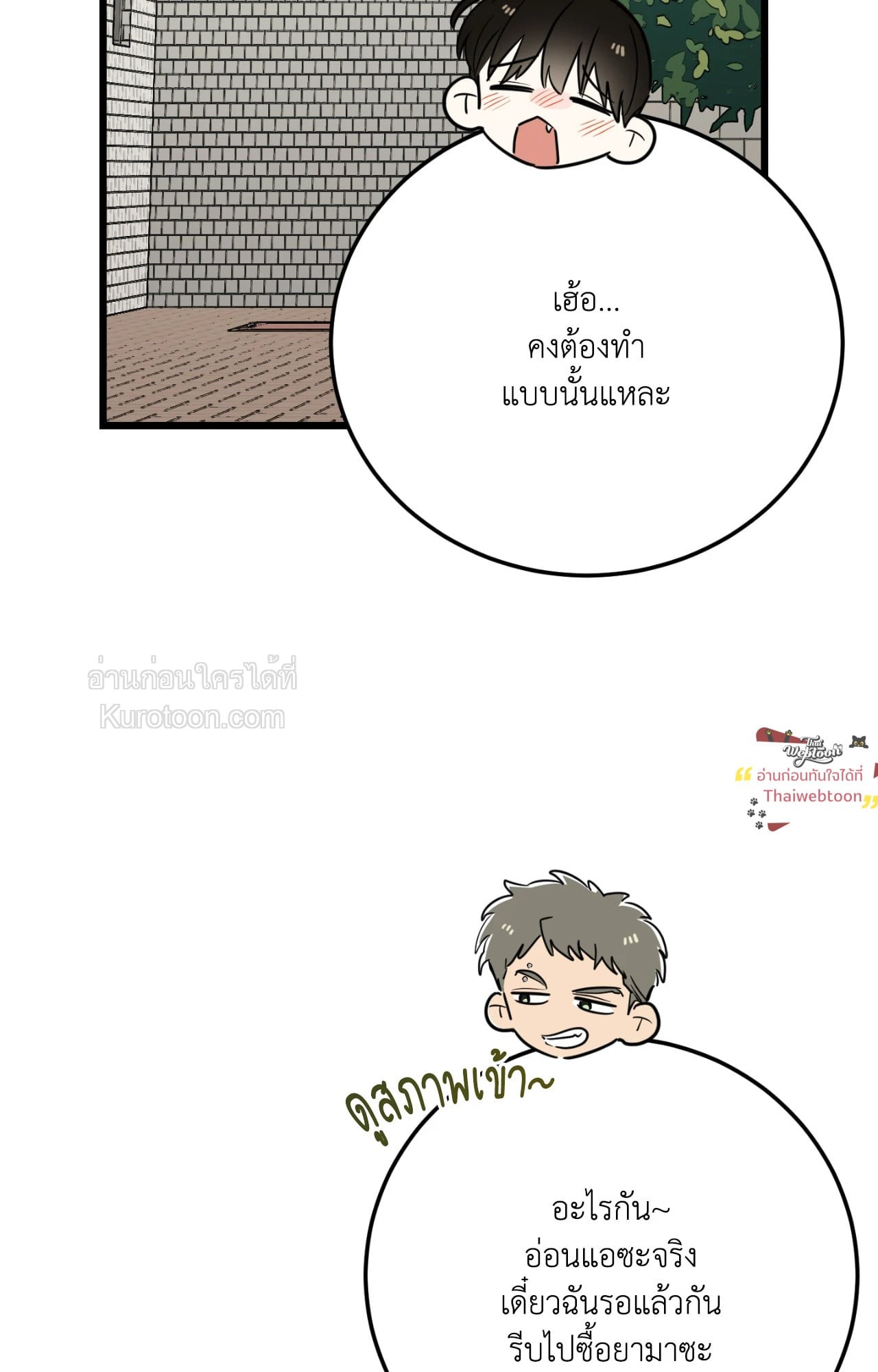 หน้า 137