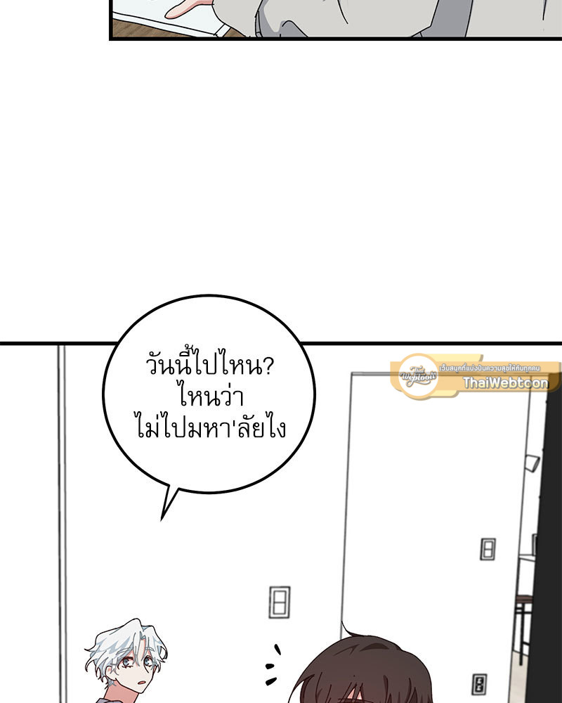 หน้า 75
