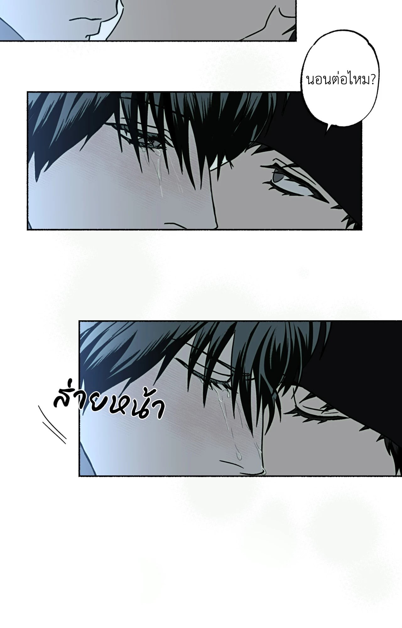 หน้า 82