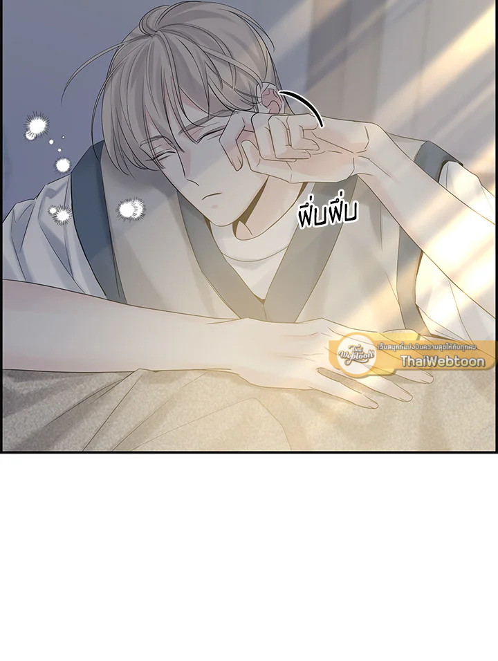 หน้า 103