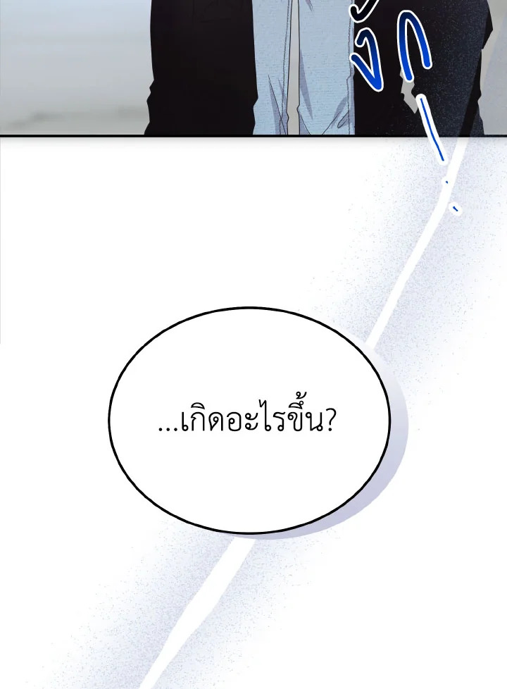 หน้า 109