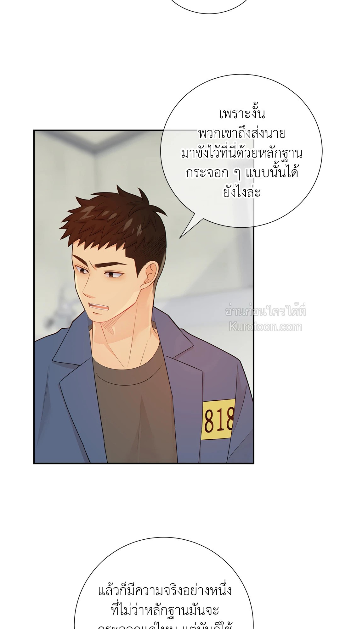 หน้า 38