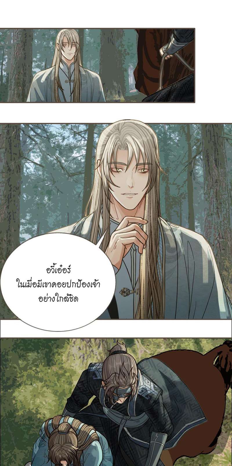 หน้า 32