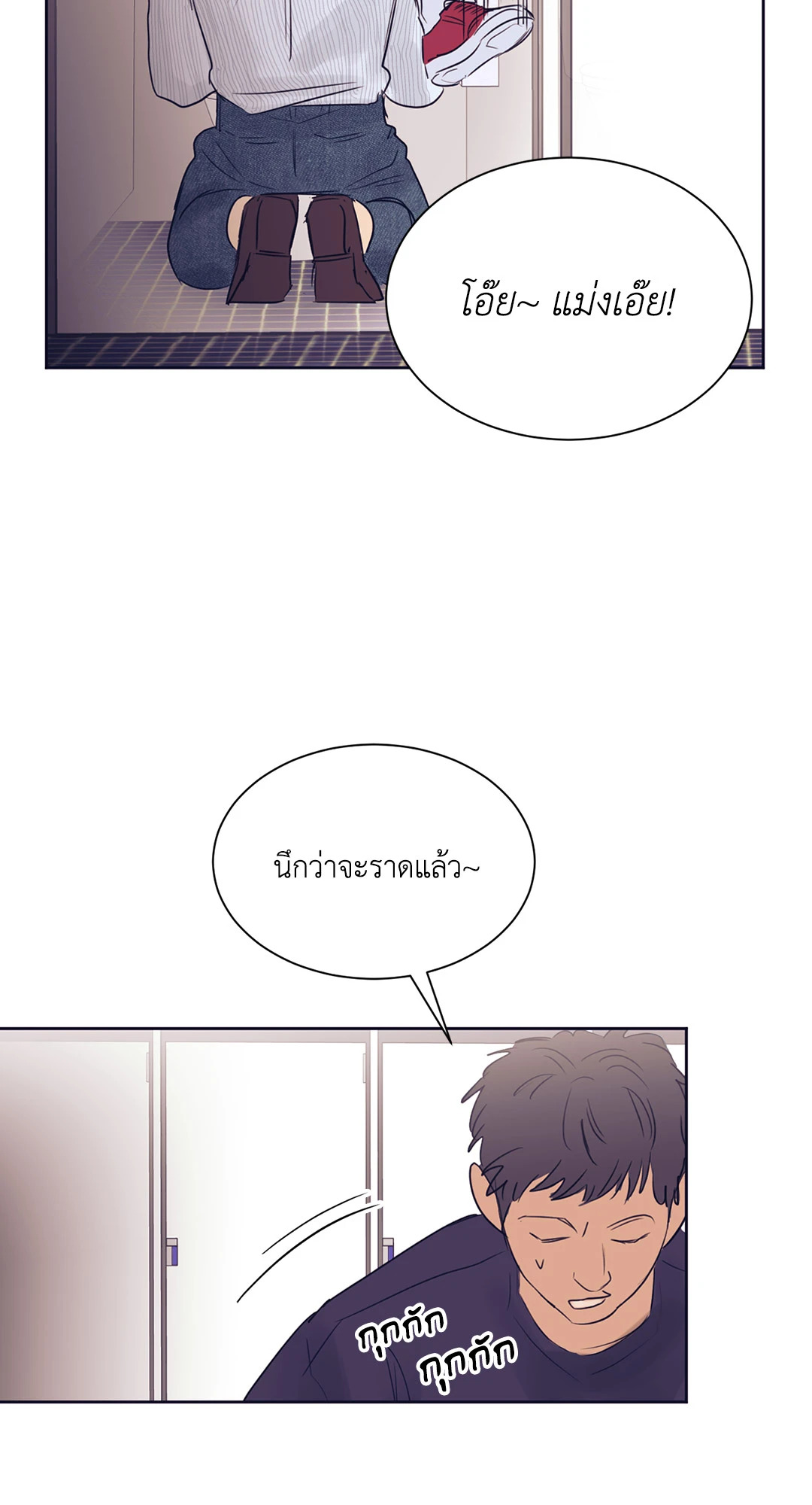 หน้า 18
