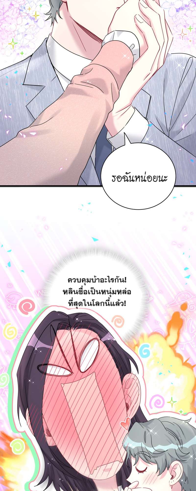 หน้า 44