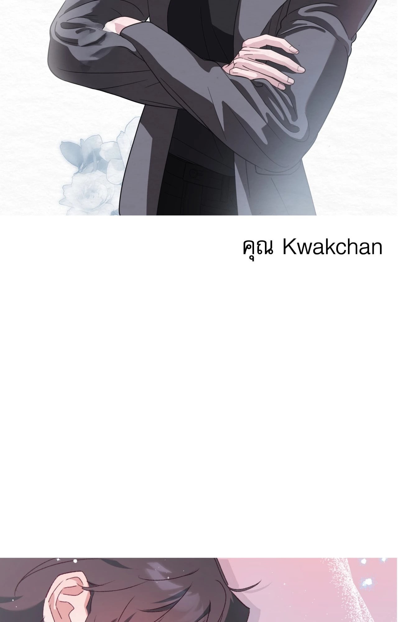 หน้า 42