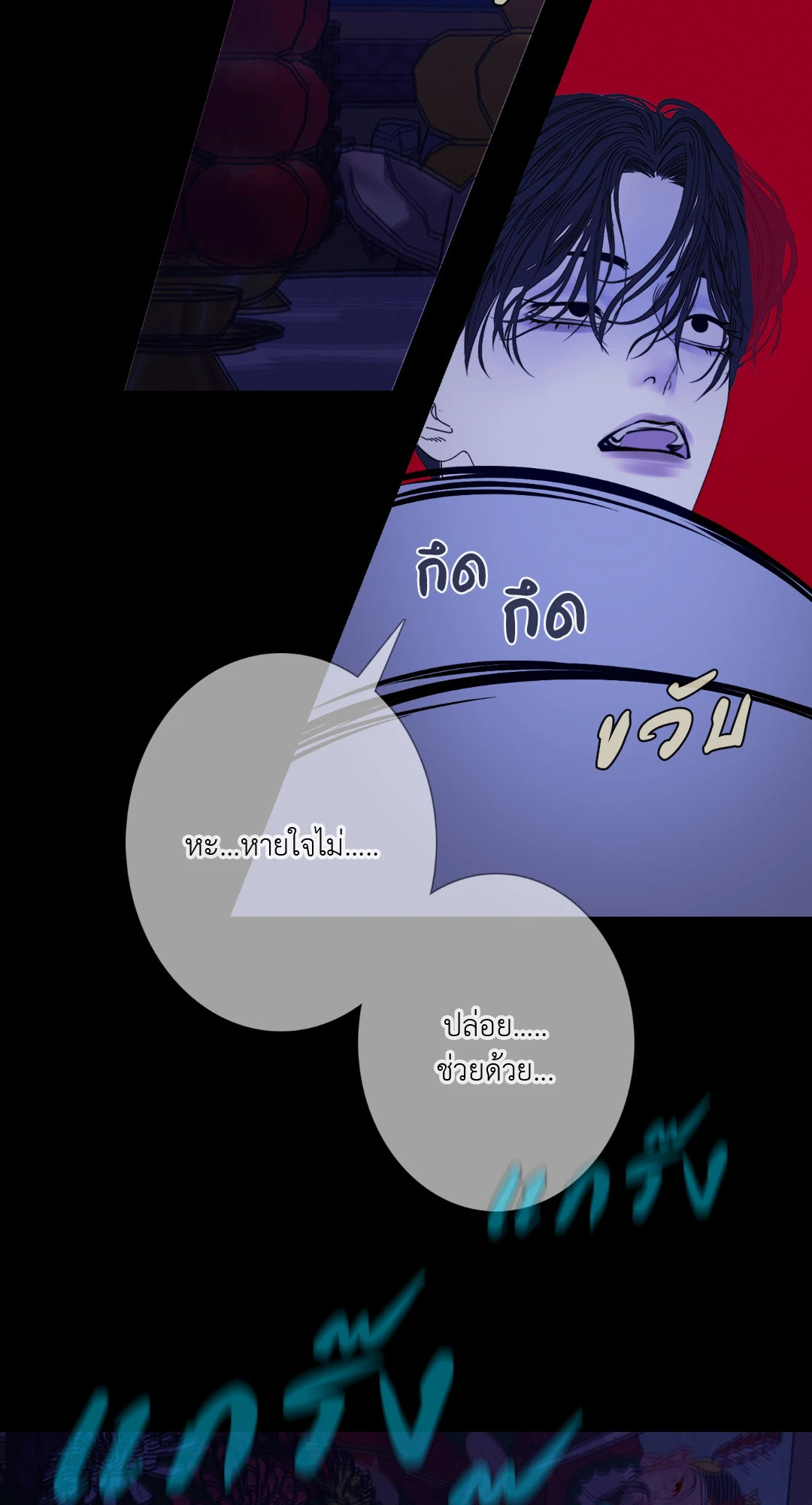 หน้า 71