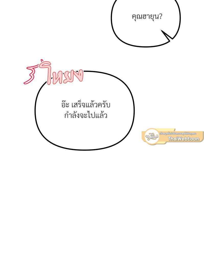 หน้า 82