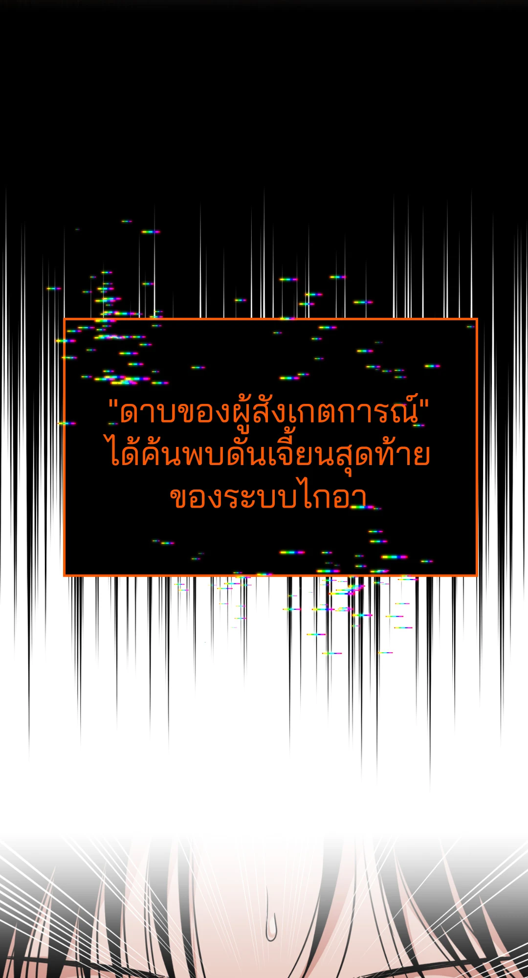 หน้า 98