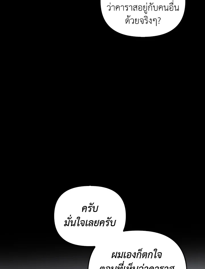 หน้า 106