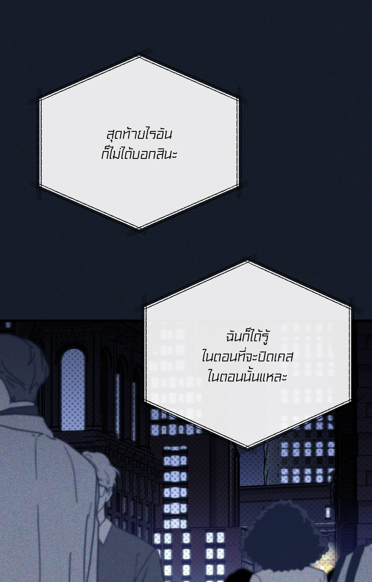หน้า 87