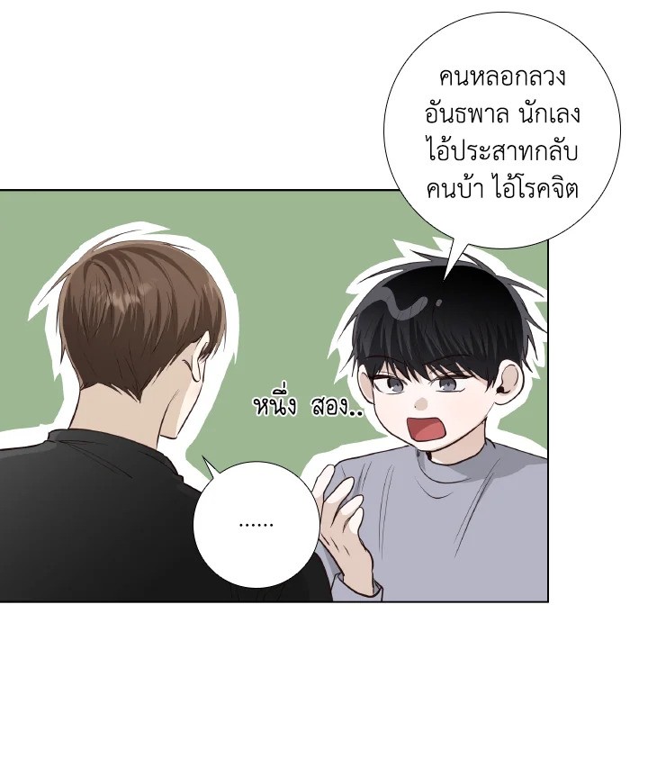 หน้า 79