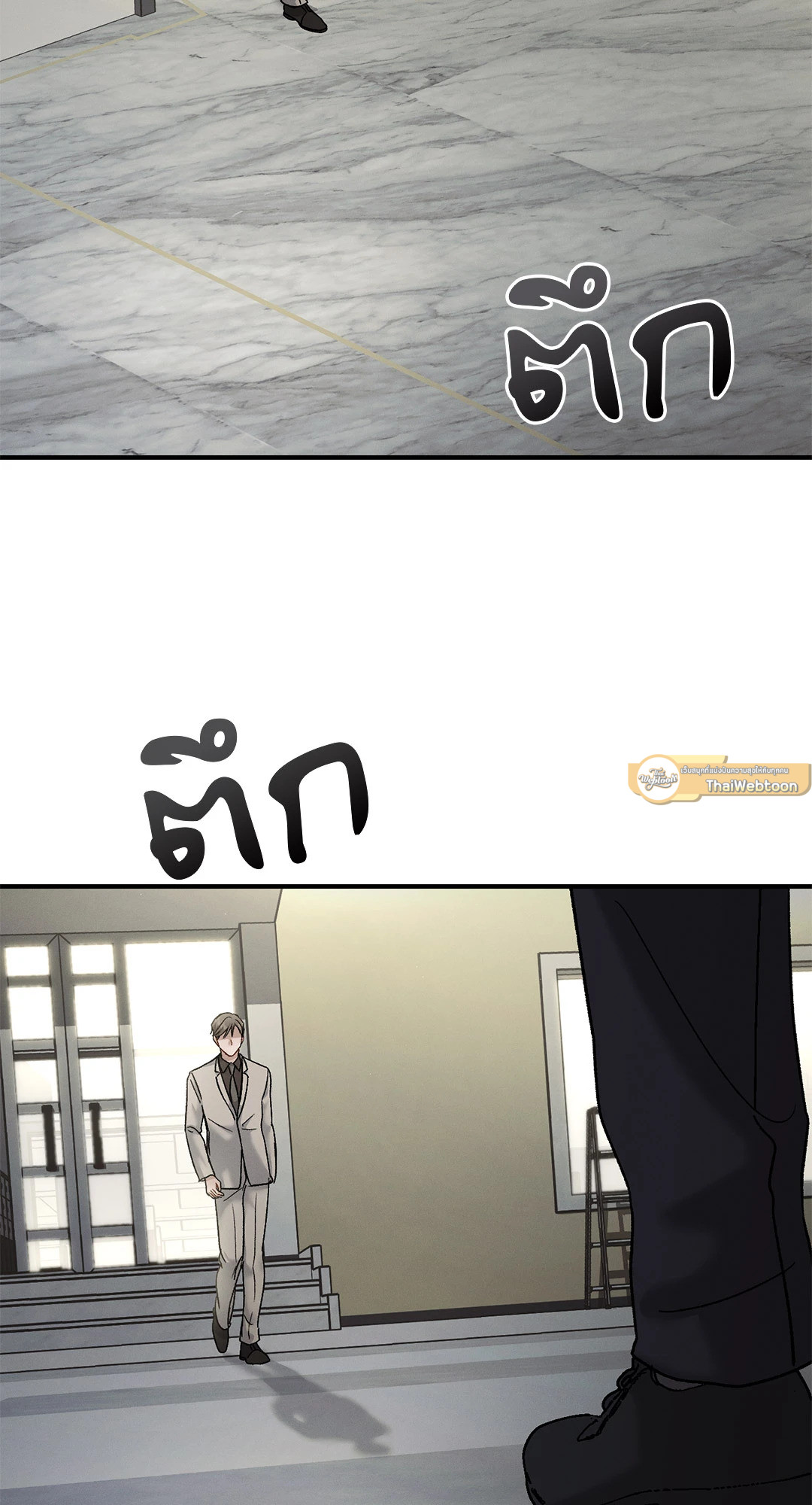 หน้า 55