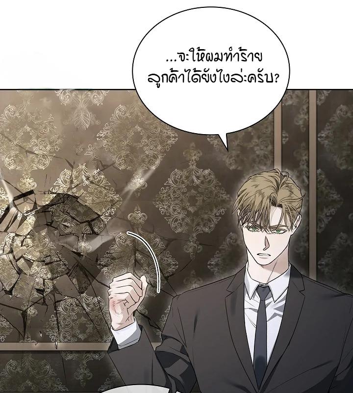 หน้า 68