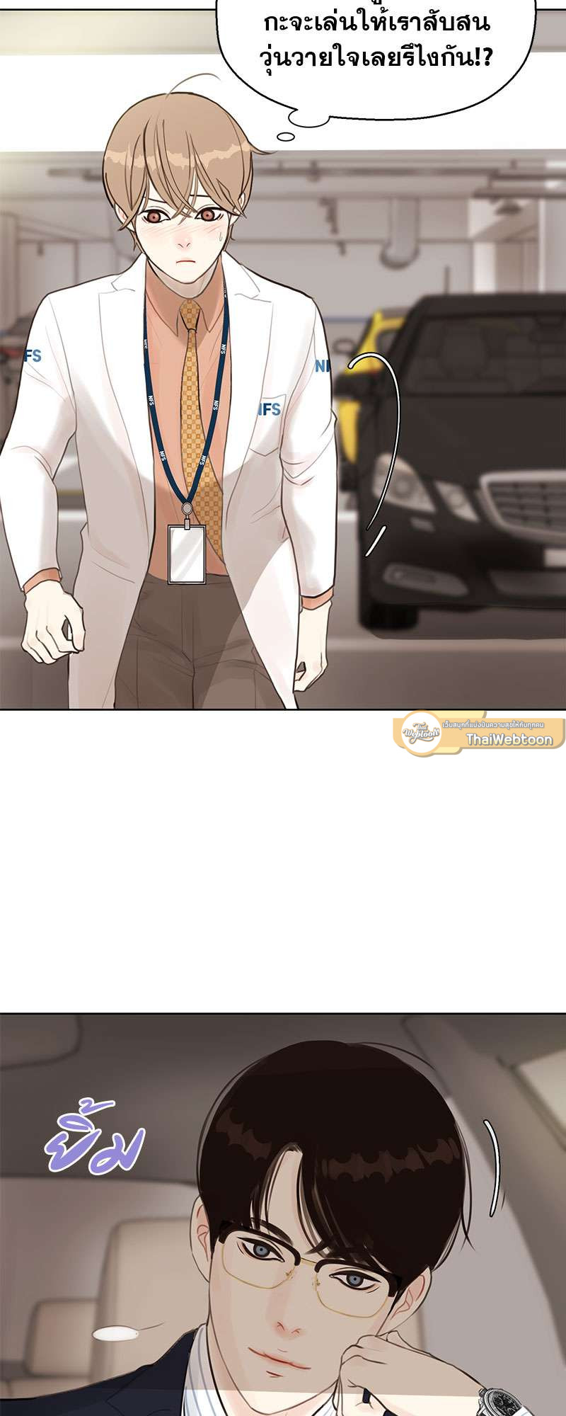 หน้า 52