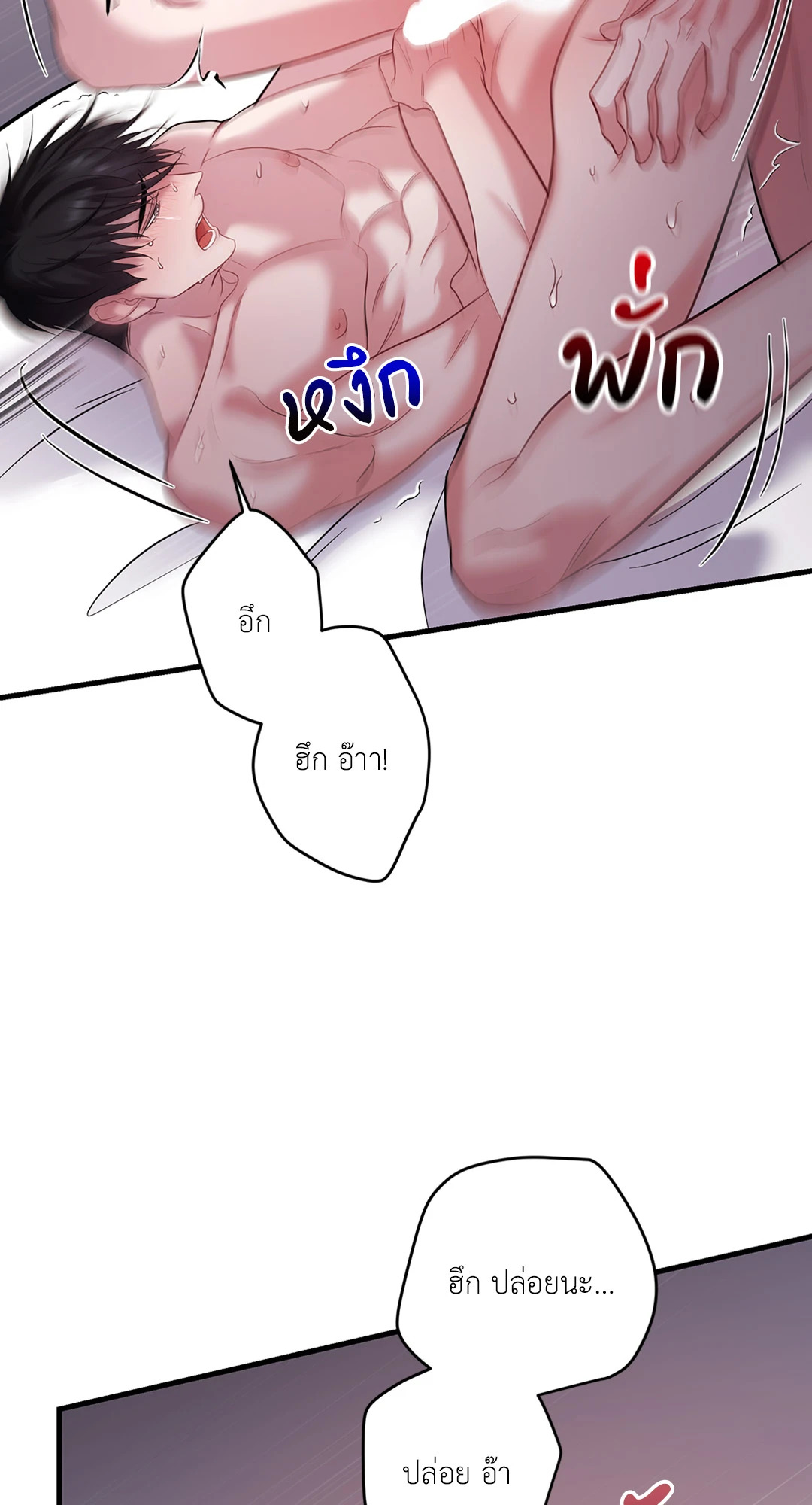 หน้า 53