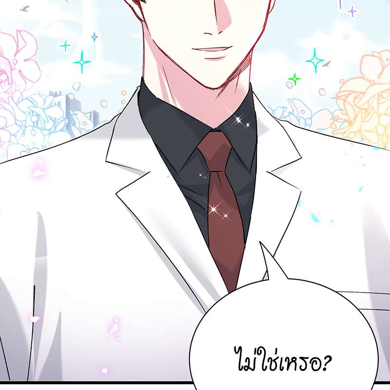 หน้า 93