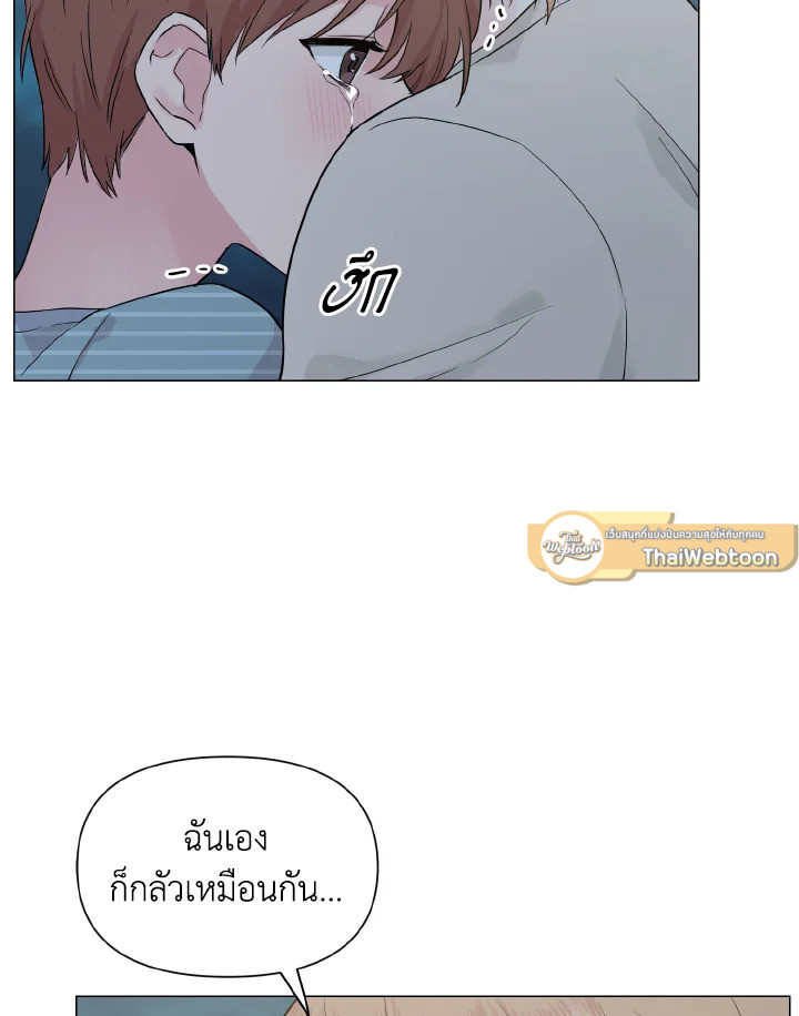 หน้า 81