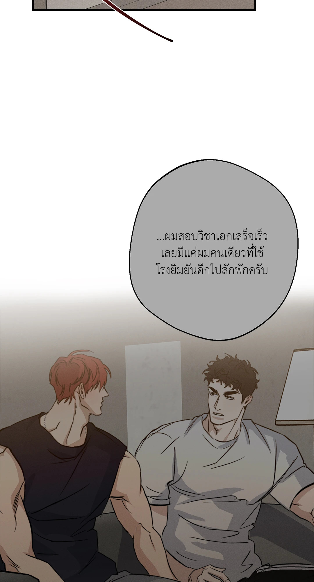 หน้า 31