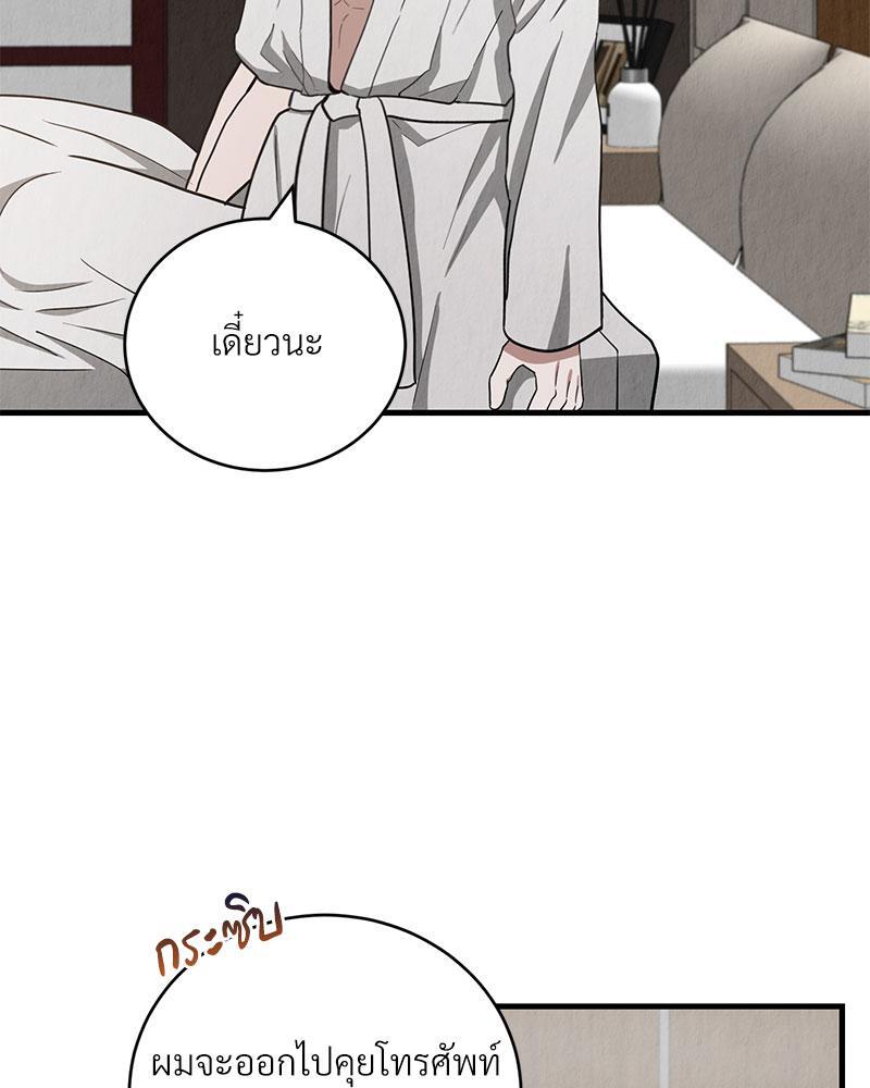 หน้า 84