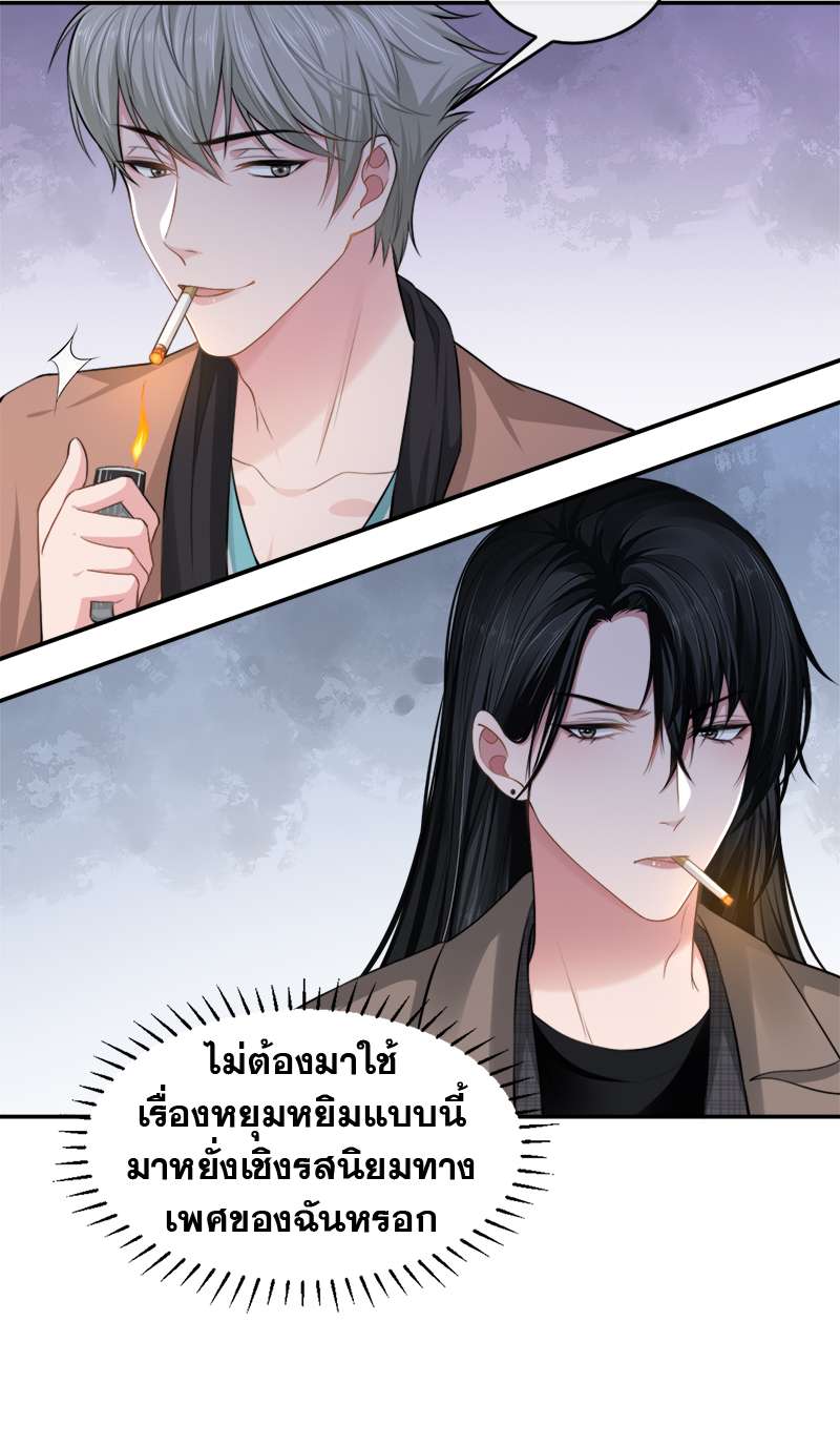 หน้า 31