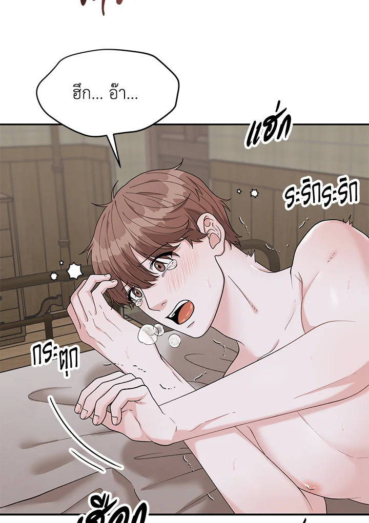 หน้า 64