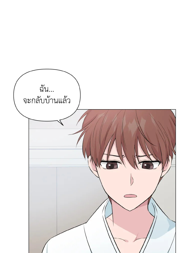 หน้า 70
