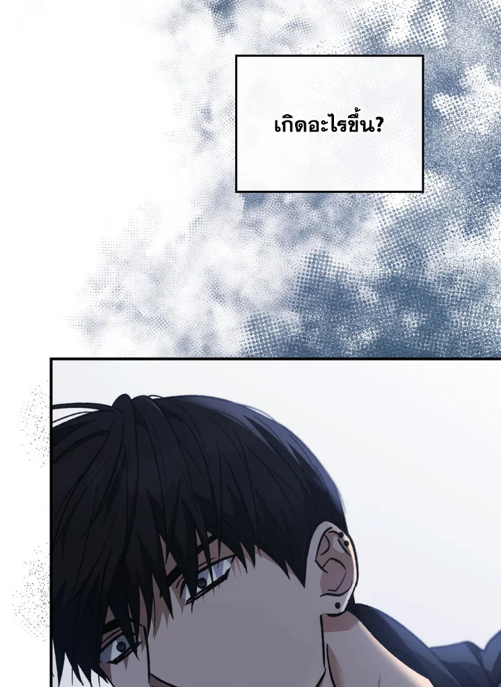 หน้า 86