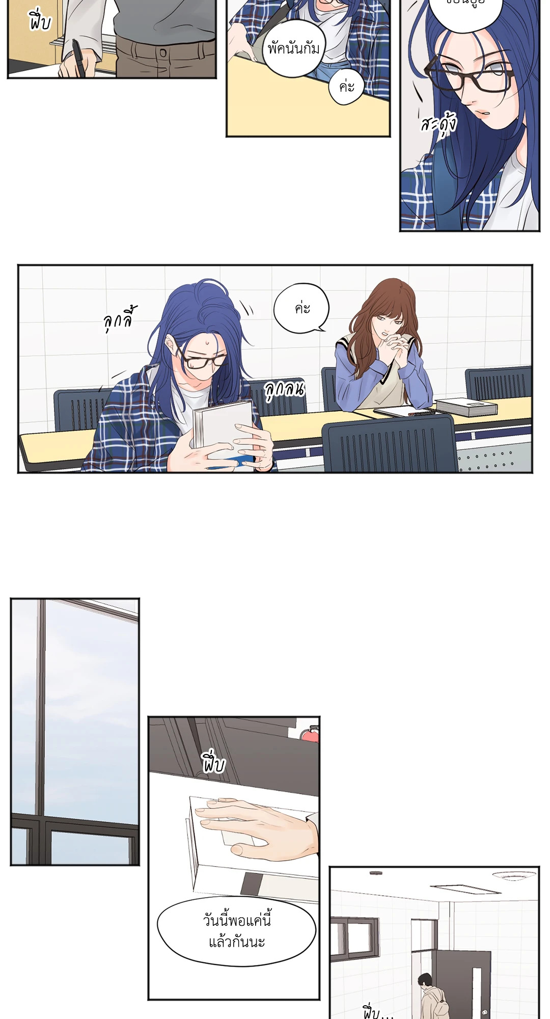 หน้า 13