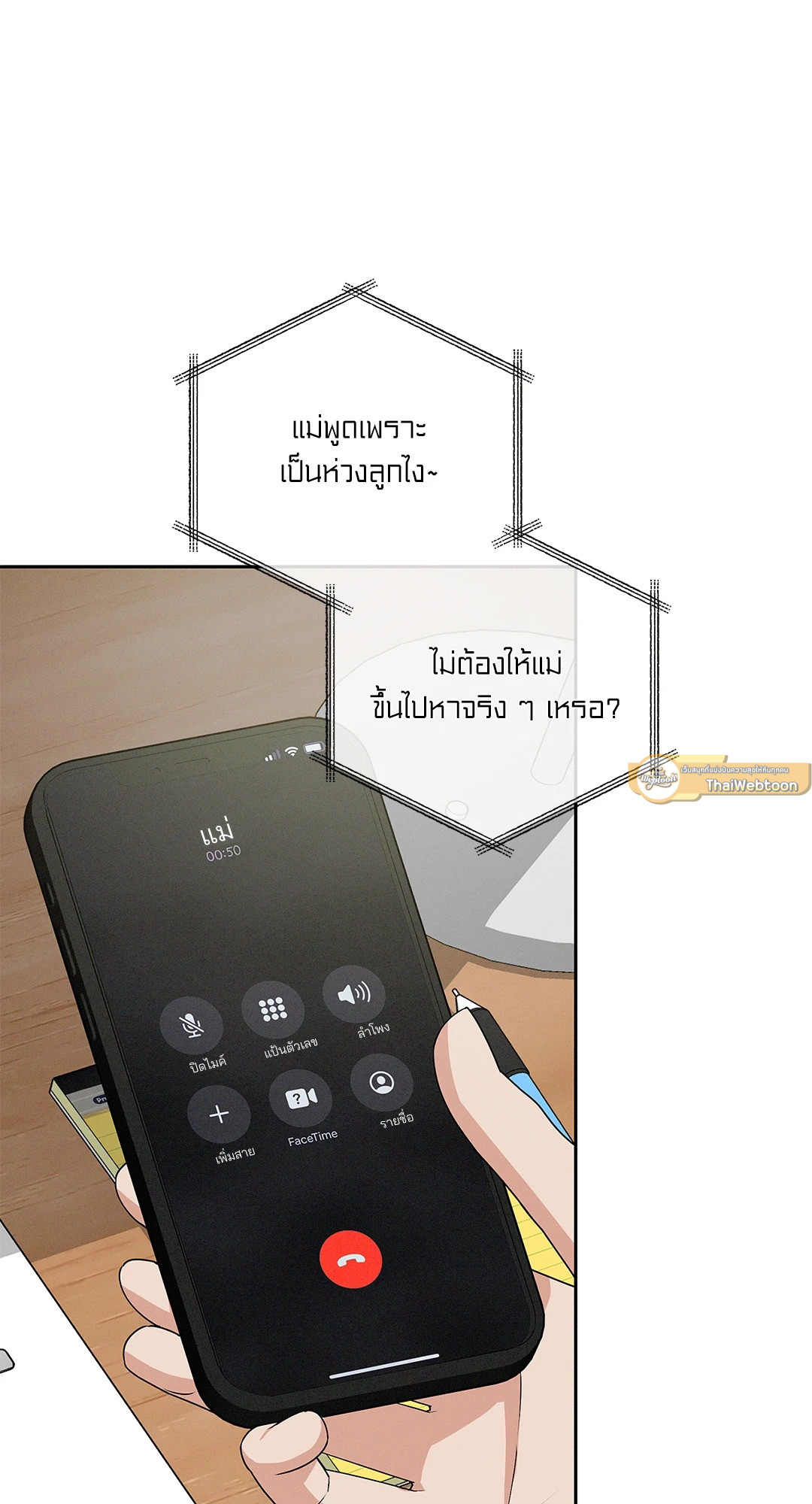 หน้า 44