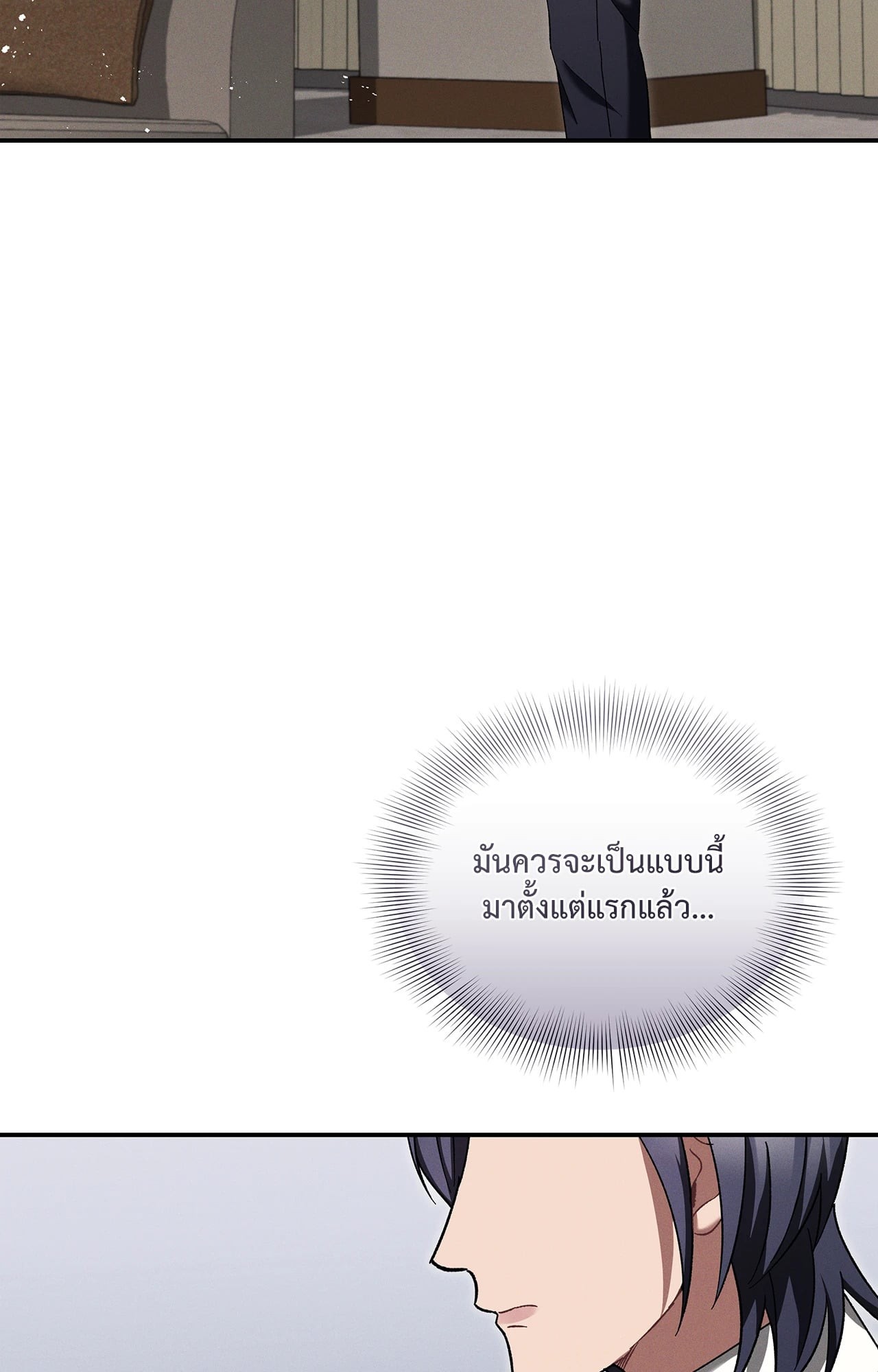 หน้า 103