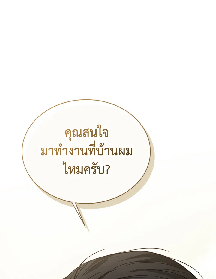 หน้า 119