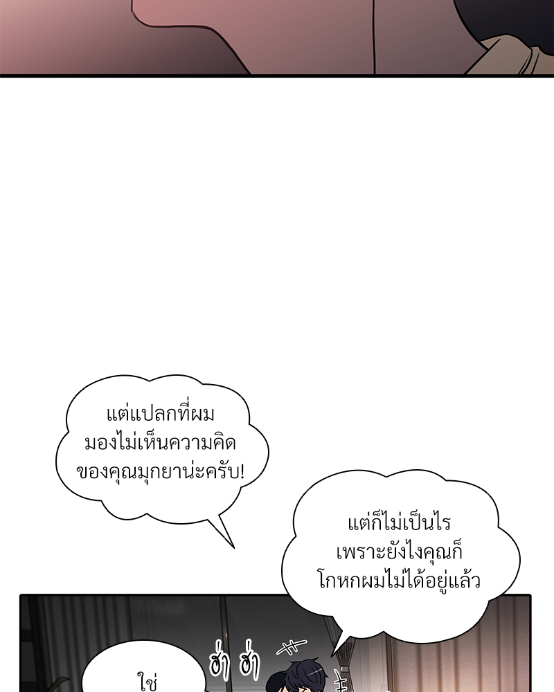 หน้า 87