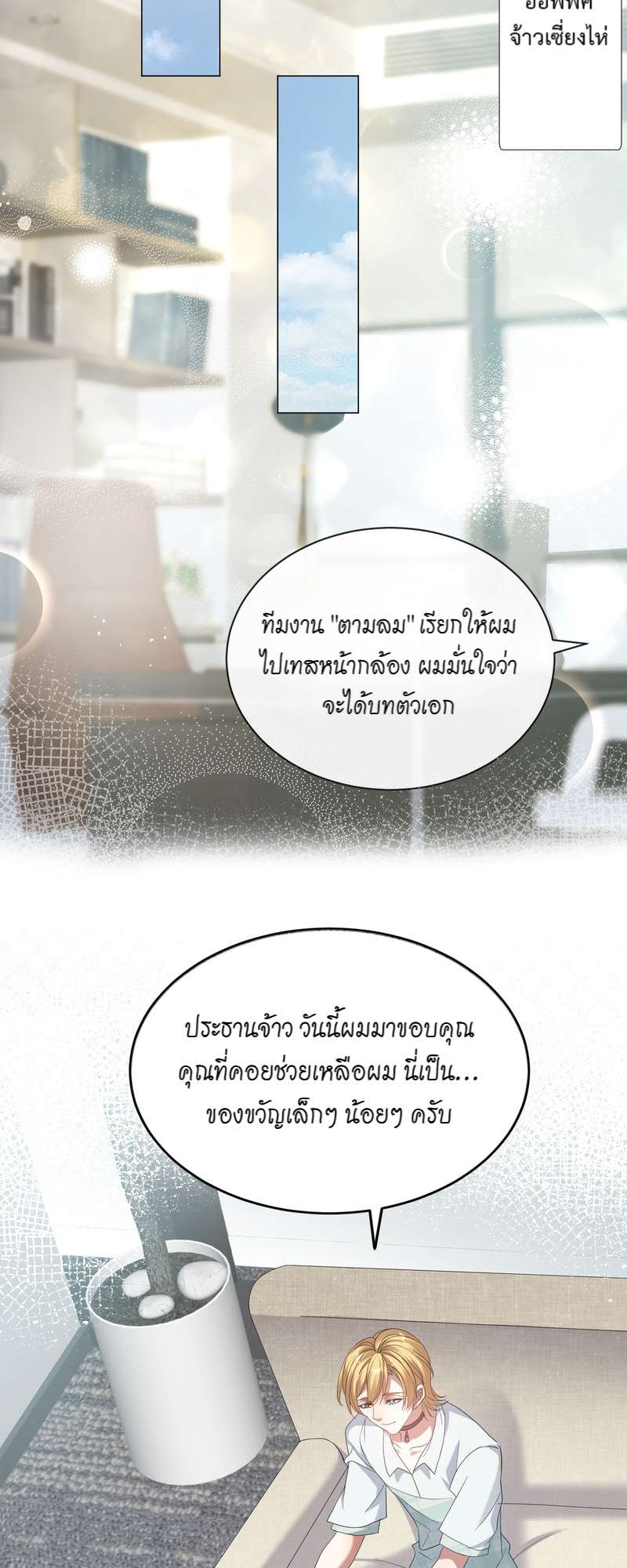 หน้า 19