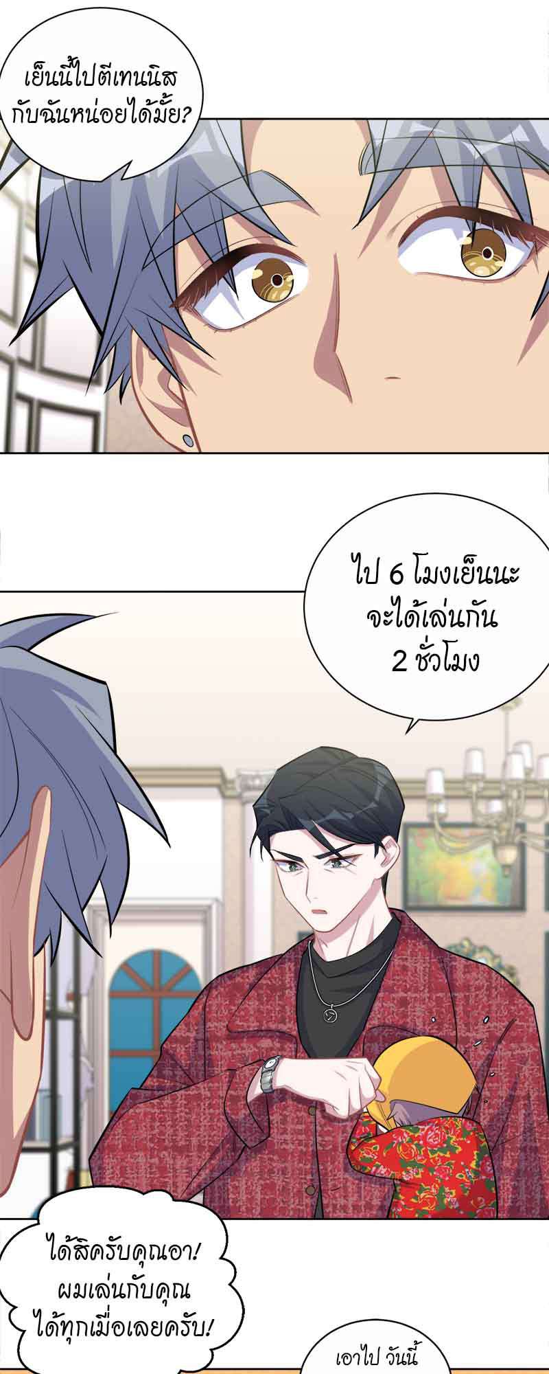 หน้า 25
