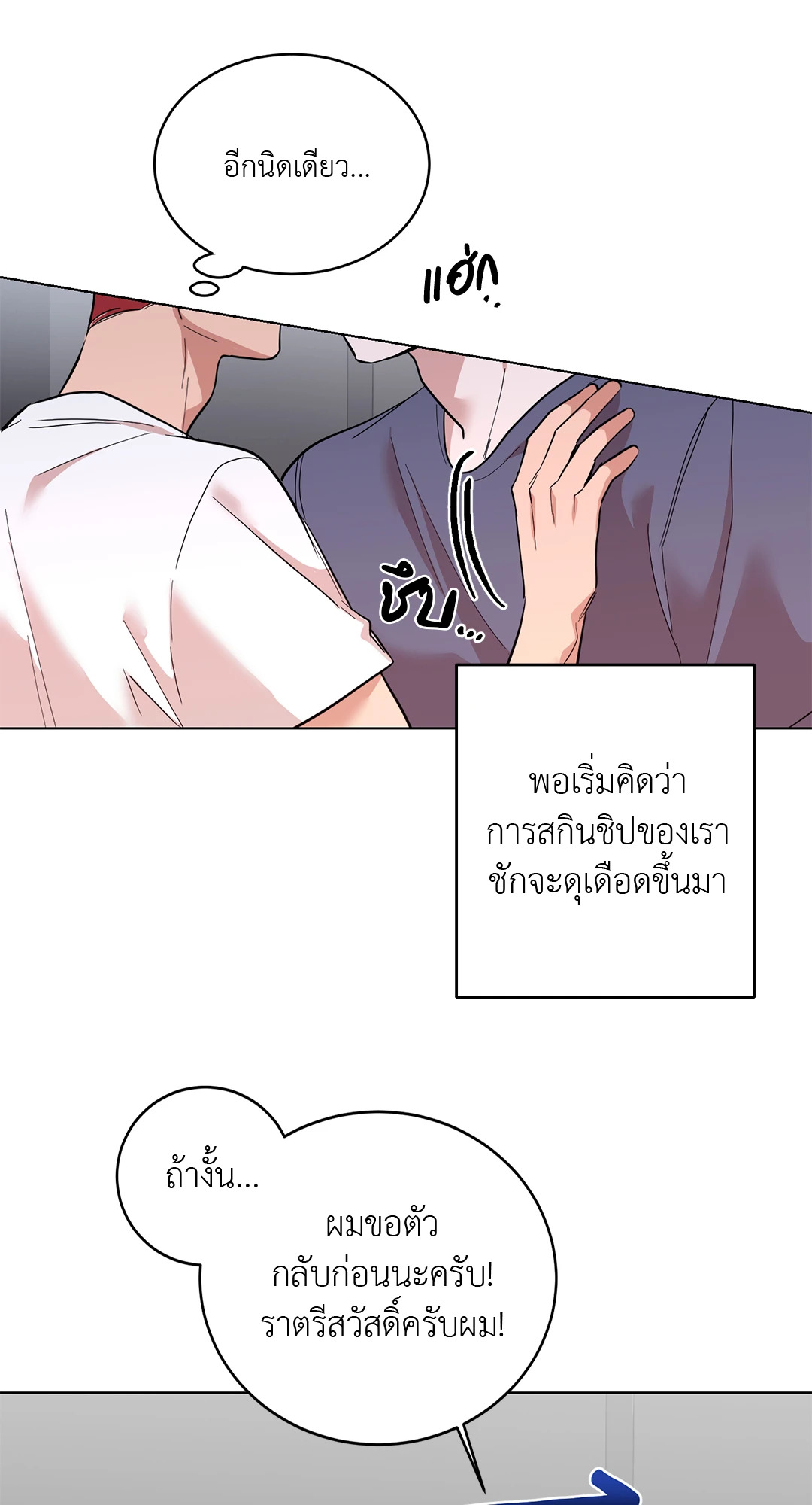 หน้า 64