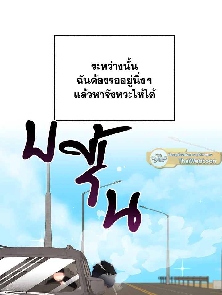 หน้า 79