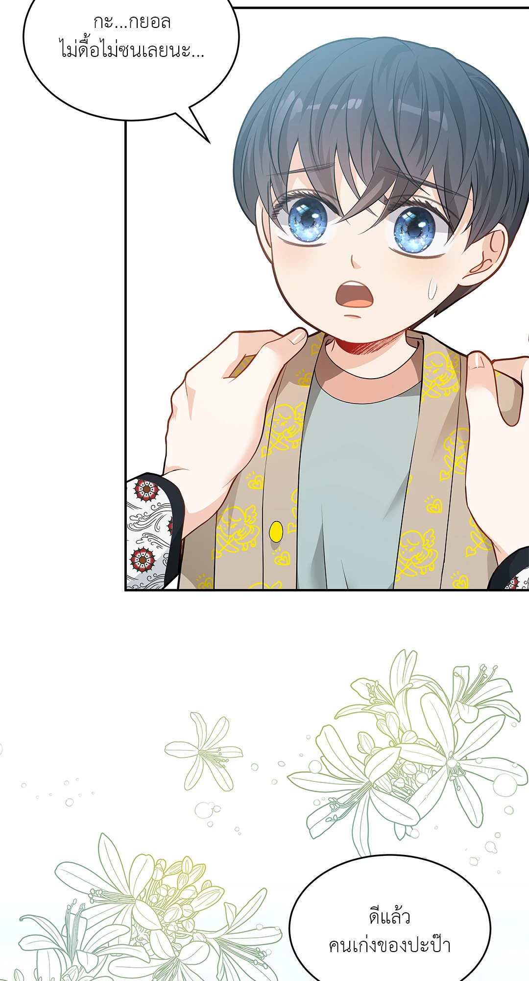 หน้า 49