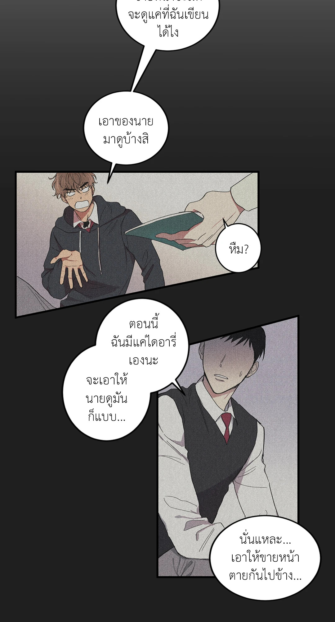 หน้า 42