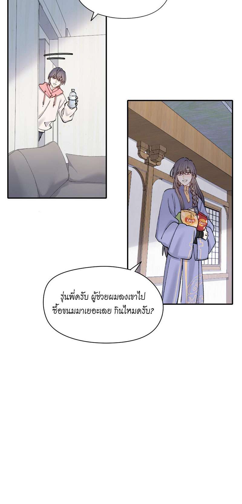 หน้า 24