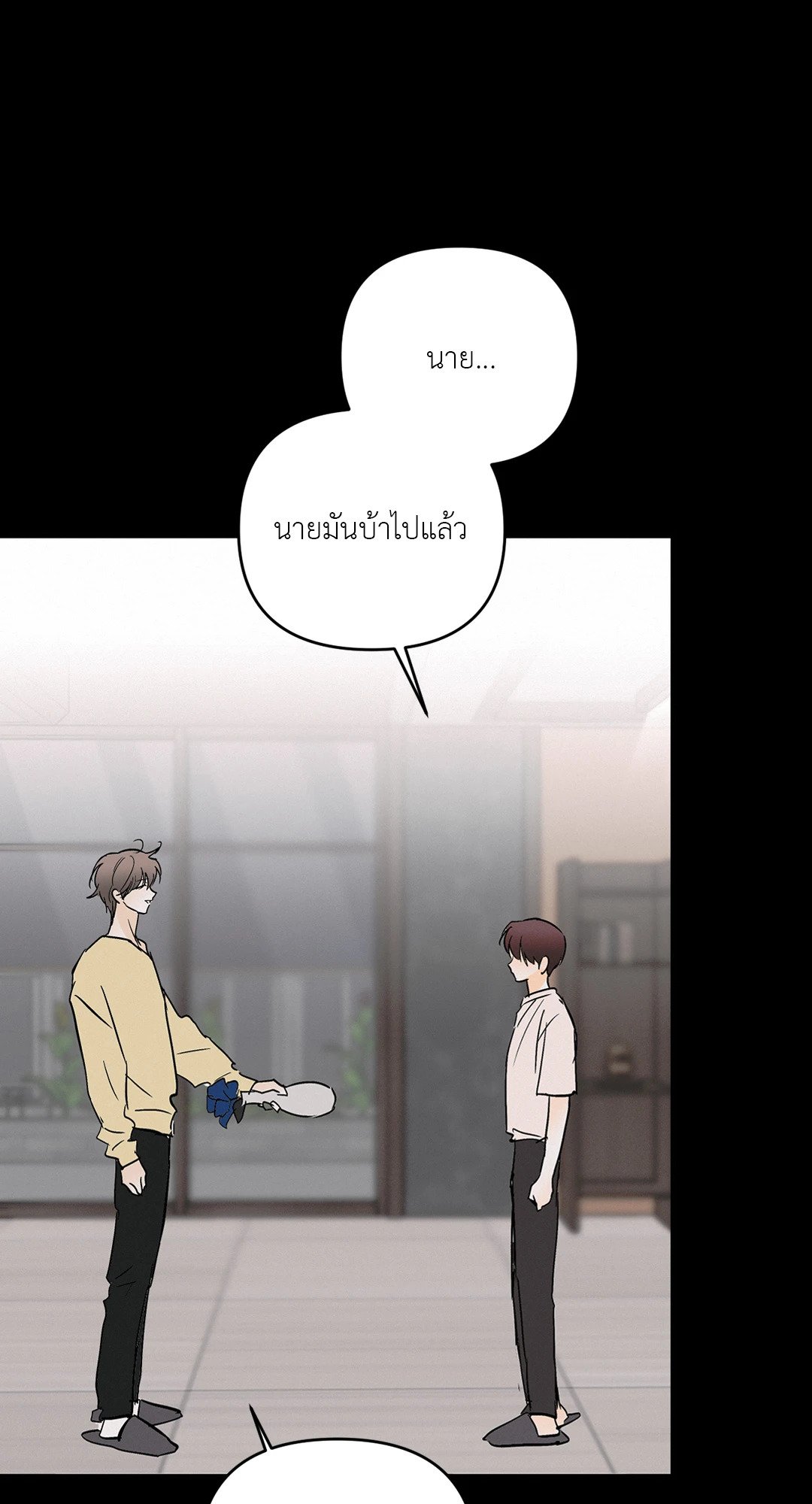 หน้า 69