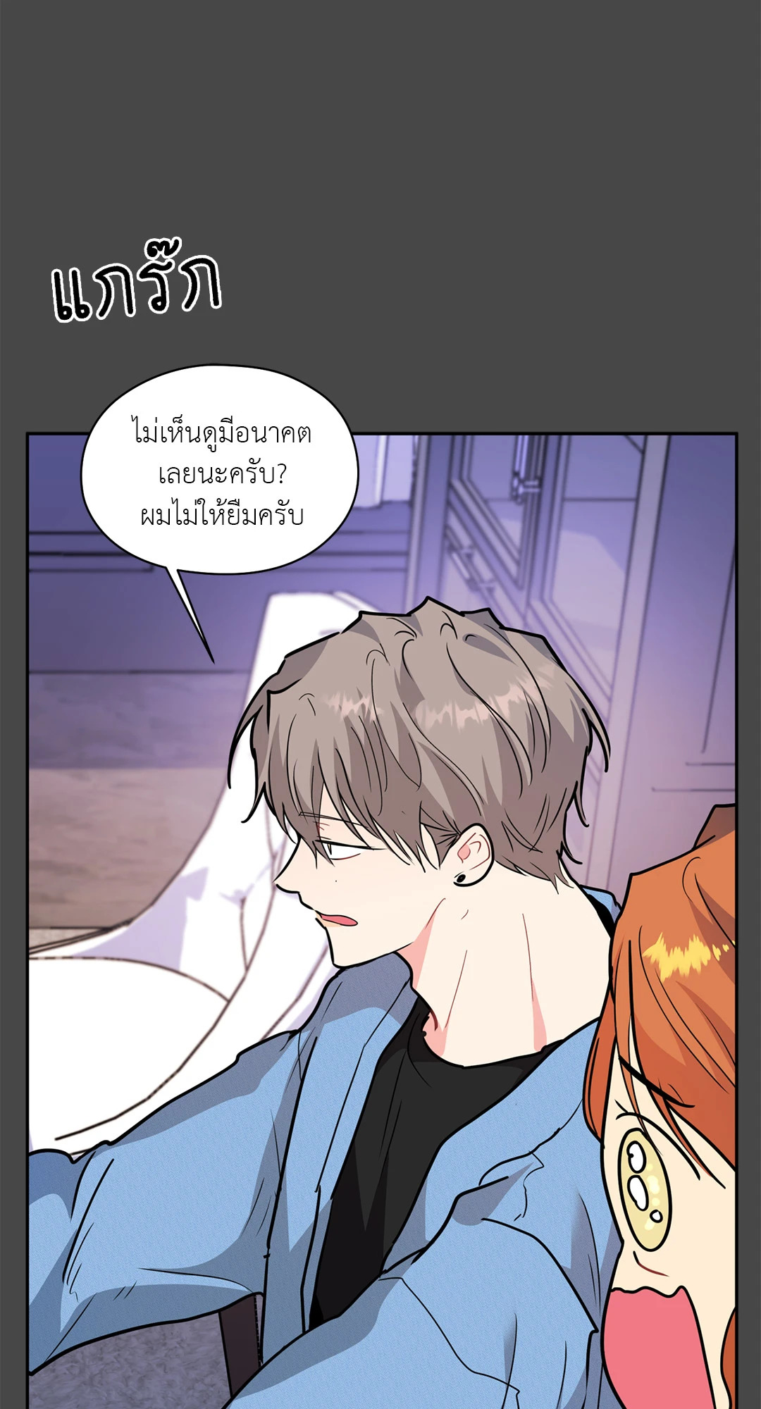 หน้า 41