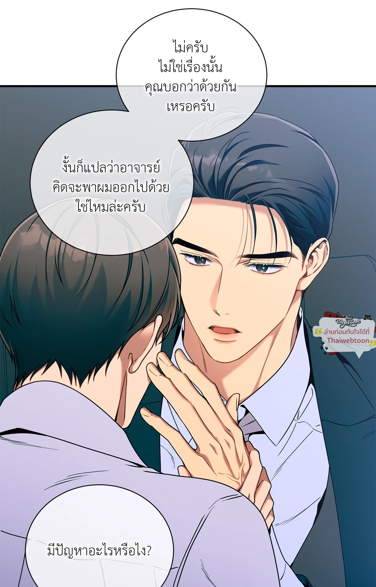 หน้า 80