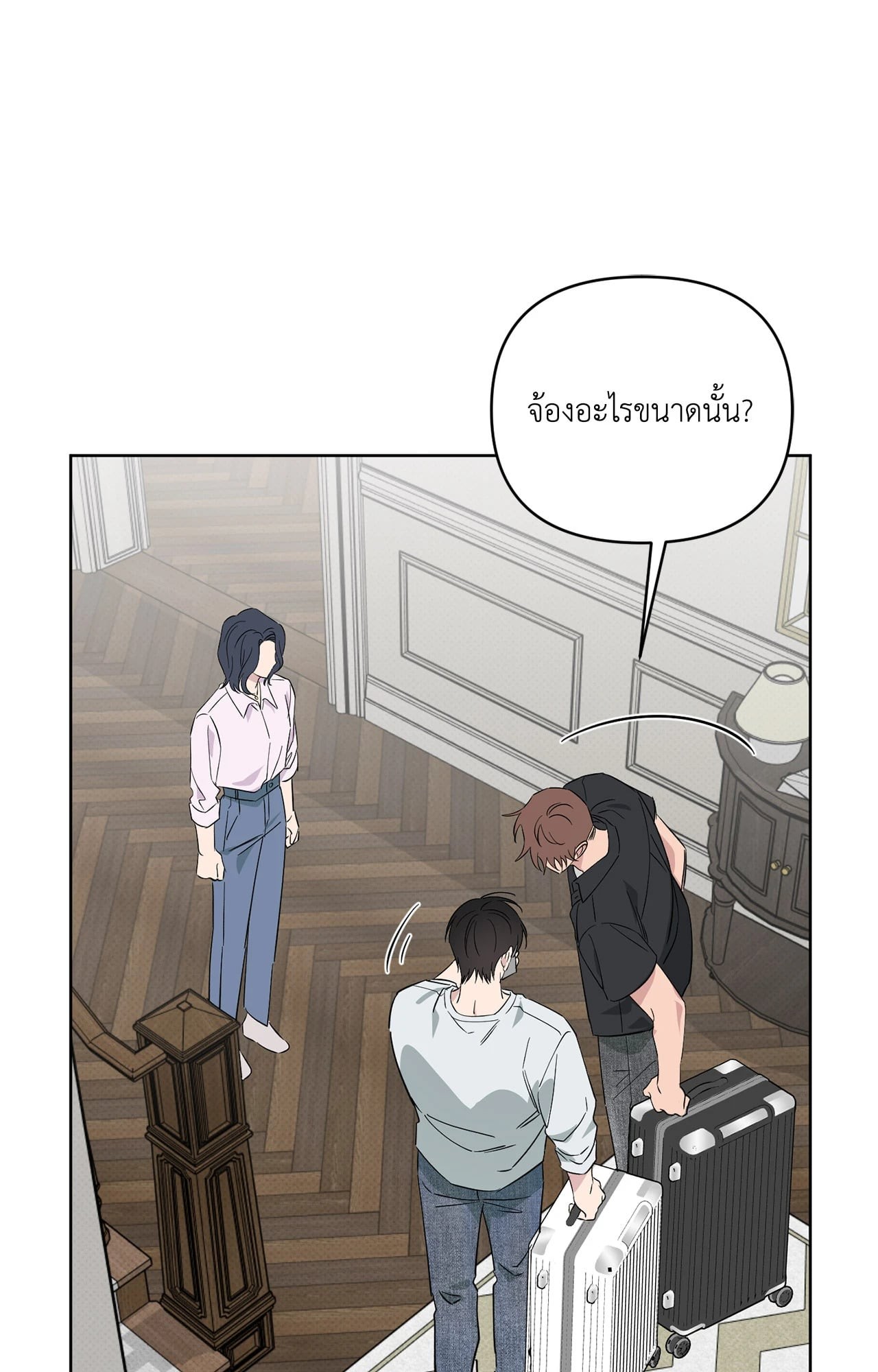 หน้า 54