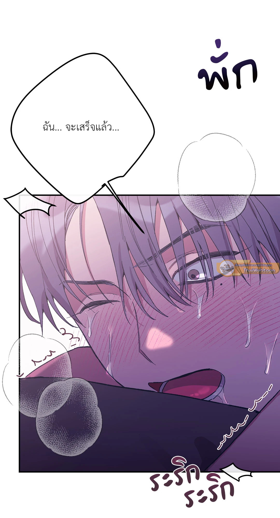 หน้า 75