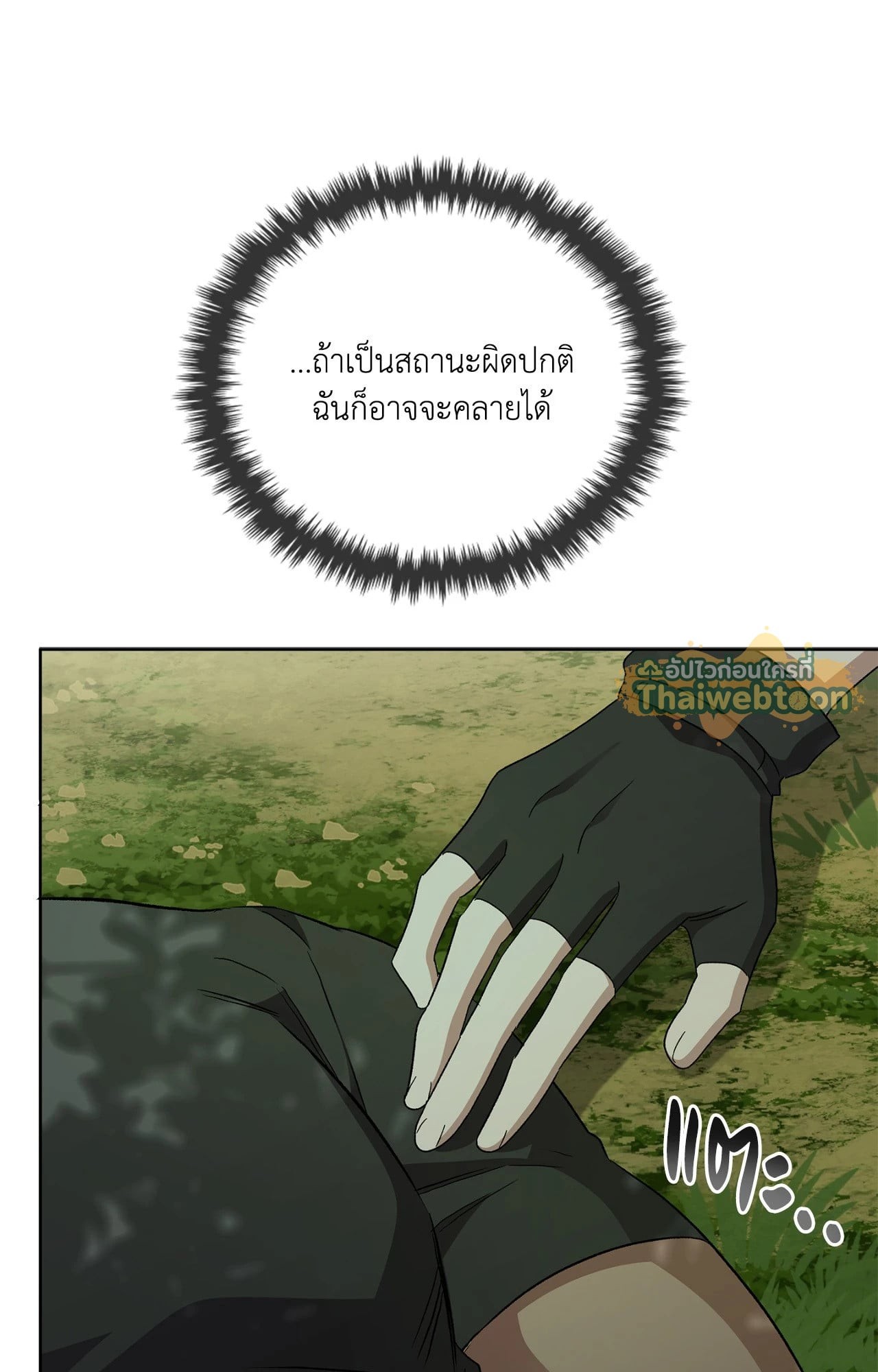 หน้า 74